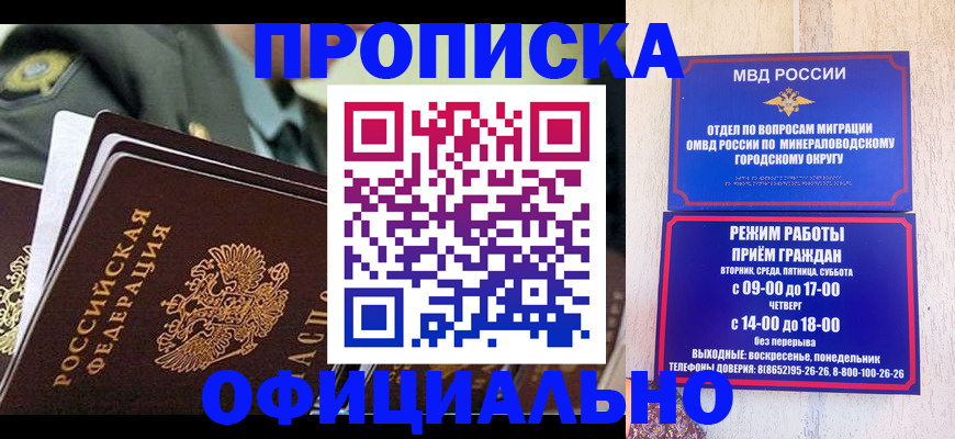 регистрация для дет. сада в Изобильном