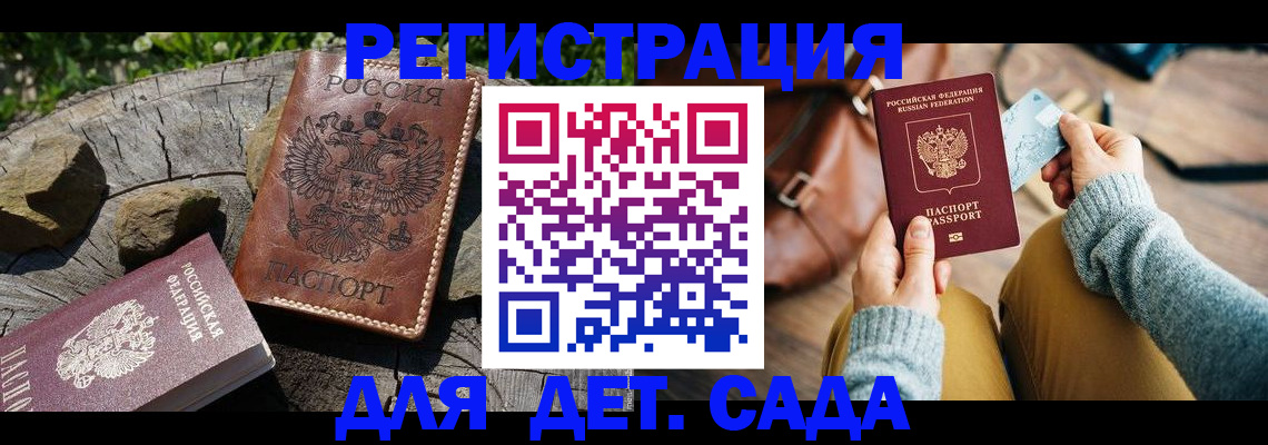 найти адрес прописки в Изобильном