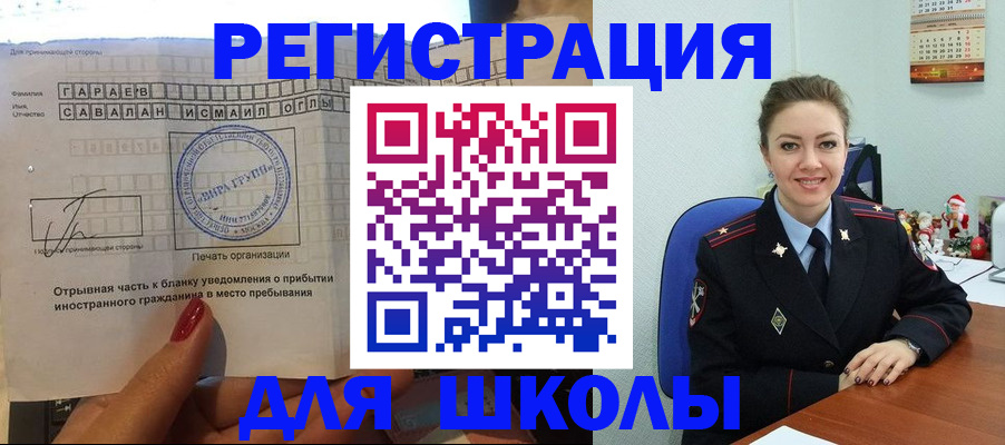 пропишу в квартире в Изобильном