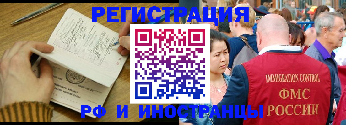 временная регистрация госуслуги в Изобильном